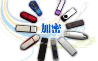 u盘可以加密码吗（给u盘设置密码的具体步骤）