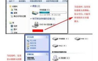 笔记本电脑摄像头打不开怎么办（联想笔记本摄像头怎么开启）