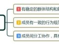 为什么一定要做社群运营?如何做社群运营?需要做好哪些运营细节？
