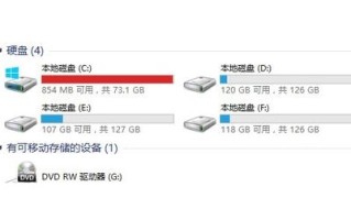 如何清理c盘微信文件（电脑上微信个人磁盘已满怎么清理）