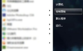 win7访问xp共享打印机（Win7电脑连接XP系统共享打印机的操作方法）