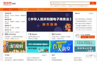 电商运营小白应该怎么自学呢？（超全学习指南）