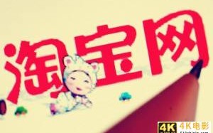 淘宝运营入门培训，学习淘宝运营培训多长时间？