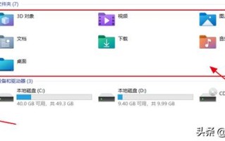 win10如何彻底删除文件夹（win10资源管理器文件夹删除方法）