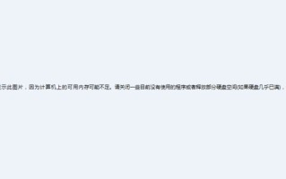 微信里的文件打不开怎么办（微信接收的图片打不开处理办法）