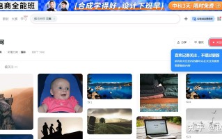 表白——那些爱不释手的运营工具网站！