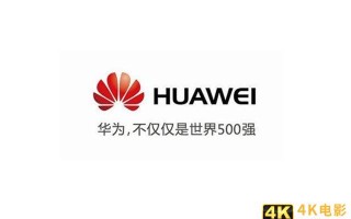 无良商家猛加价销售华为手机，小米快速降价将成最大赢家