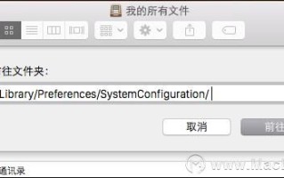苹果电脑wifi打不开（苹果电脑wifi打不开怎么办）