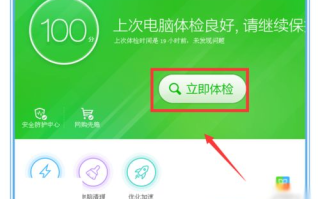 遇到电脑运行速慢很卡的问题，教你解决电脑运行很卡的方法