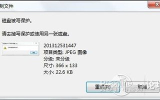 u盘被写保护怎么备份数据（U盘备份内部数据的方法）