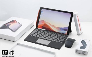 微软平板电脑surface pro怎么样（微软Surface Pro 7详细评测）