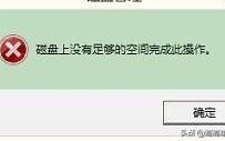 如何用diskpart分区（fdisk分区详细步骤）