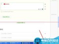 电脑打字的时候输入法不显示状态栏怎么办？