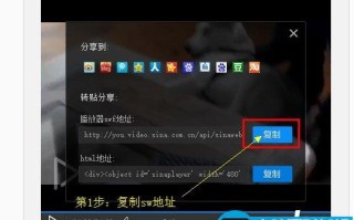 论坛发帖时如何插入在线视频 论坛插入在线视频实例教程