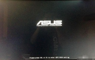 华硕win8怎么进入bios（华硕笔记本电脑如何进入bios）