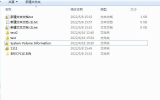 win7怎么设置文件锁（win7文件夹有锁的标志怎么去除）