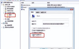 Win7如何设置共享打印机（windows7 共享打印机设置方法）