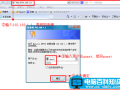 小编教你Netcore磊科无线路由器Wi-Fi密码设置的方法