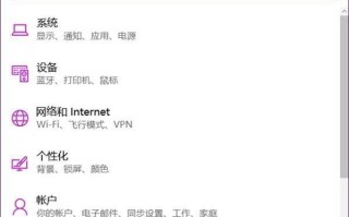 Win10电脑开启热点后总是自动关闭怎么解决(图文解决方法)