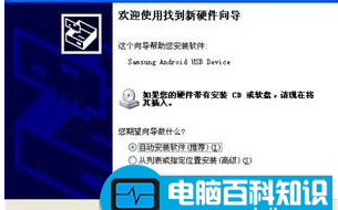 手机摄像头做电脑视频摄像头？手机摄像头做电脑视频摄像头的操作方法