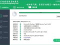 sony电脑u盘装系统-(sony怎么u盘安装系统)
