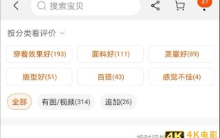 淘宝最新大事件：官方取消“中差评”机制，中小卖家的旺季来了