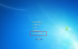 笔记本开机黑屏怎么办只看到鼠标（电脑开机黑屏只有鼠标解决方法）