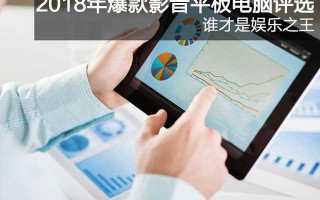 中柏平板装win7教程-(中柏平板安装win7)