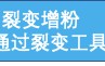 4个维度，搭建微信公众号运营系统