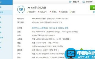 Win10系统是否需要安装rst(Rapid Storage Technology)测试分析