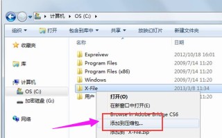 怎样给文件夹设置密码（文件夹怎么设置密码最简单方法）