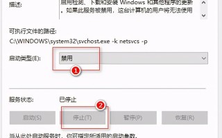 win10取消更新方法（完全禁用windows10的自动更新）