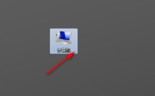 windows7怎么恢复出厂设置（win7电脑恢复出厂设置的方法）