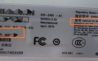 电脑如何无线连接打印机（惠普hp136wm如何连接无线打印机）