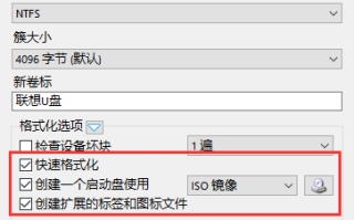 教您ntfs格式的u盘安装uefi启动的windows10原版系统