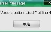 双击添加和删除程序弹出Value creation failed at line的解决方法