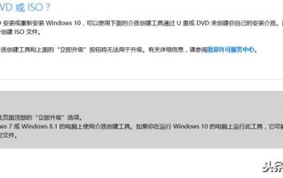 如何安装iso镜像（正版系统iso镜像安装教程）