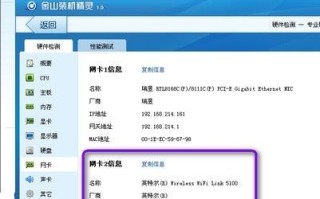 笔记本电脑为什么连不上wifi（笔记本连不上无线网络如何解决）