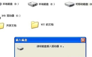 u盘怎么变媒体-(u盘怎么用在多媒体上)