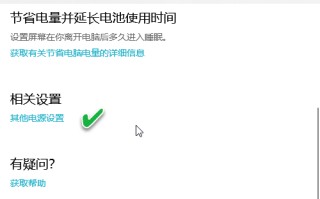 电脑不能关机怎么办（解决Windows无法正常关机的问题）