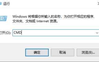 如何查看电脑ip地址（查询自己电脑的ip地址的方法教程）