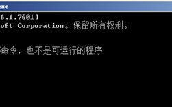 win7配置Python环境变量（python环境变量安装详细步骤）