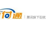 关于财付通支付密码忘了怎么办的详细解决方法
