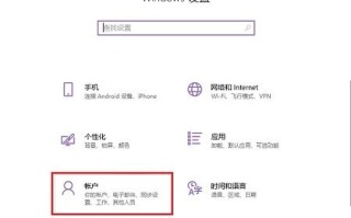 win10开机密码忘了咋办（w10电脑忘记开机密码如何解决）