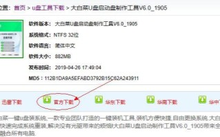 小白如何制作u盘启动（电脑装系统u盘启动图解）