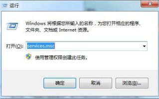 win7卡在正在启动windows（win7电脑服务器正在运行中的解决教程）