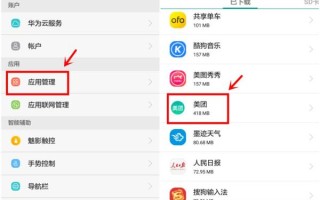 运行内存如何清理（手机关掉这个开关，一下能省2G内存）