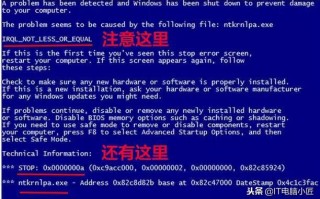 win7ntfssys下载-(win7sys文件)
