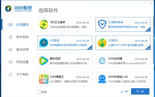 xp系统怎么换成win7系统（如何把xp系统升级为win7系统）