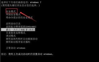 电脑闪黑屏怎么处理（电脑黑屏闪烁解决方法）